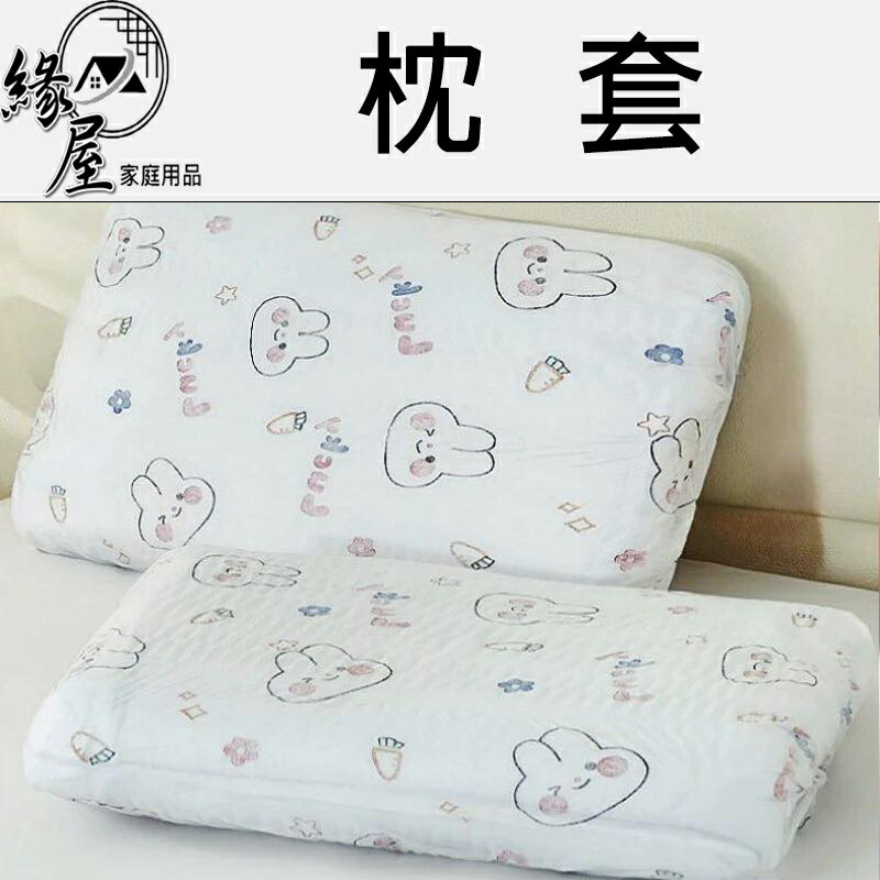 一次性枕套10入【緣屋百貨】天天出貨 旅行枕頭套 加厚隔髒枕頭 套免洗無紡布枕套 酒店 旅館 醫院抗菌枕套 免洗枕頭套