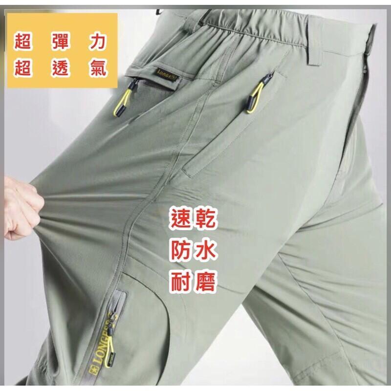 工作褲 工裝褲 休閒褲 登山褲 衝鋒褲 長褲M~5XL長褲 機能褲 速乾褲 彈力褲 防風褲 運動褲