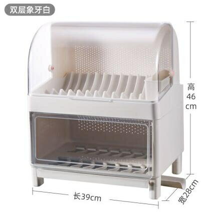 置物架 家用大全廚房碗櫃碗筷收納盒帶蓋放餐具裝碟盤瀝水碗架臺面置物架