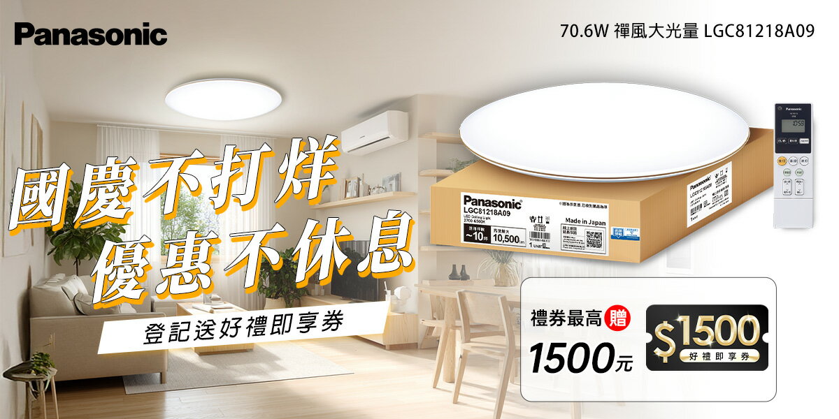 好室HOUSING - 限時優惠好康折扣