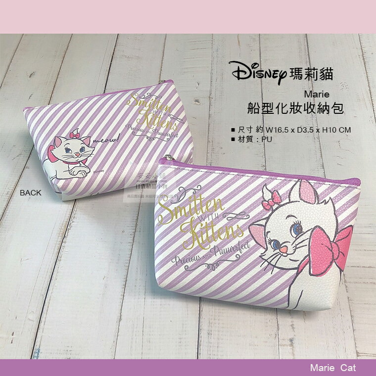日本直送 迪士尼 瑪莉貓化妝包 小收納包 Marie 貓咪筆袋 水餃手拿包 萬用包 鑰匙零錢包