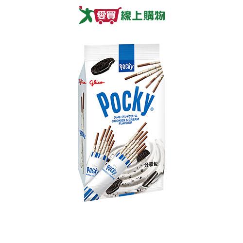 POCKY百奇牛奶餅乾棒分享包99G【愛買】