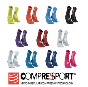 瑞士 compressport V4 跑步襪 標準筒 筒襪 長襪 路跑 馬拉松 三鐵