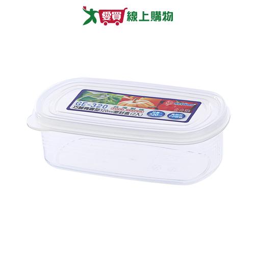 KEYWAY聯府 巧麗橢圓型密封盒 320ml 2入/組(GE-320)【愛買】