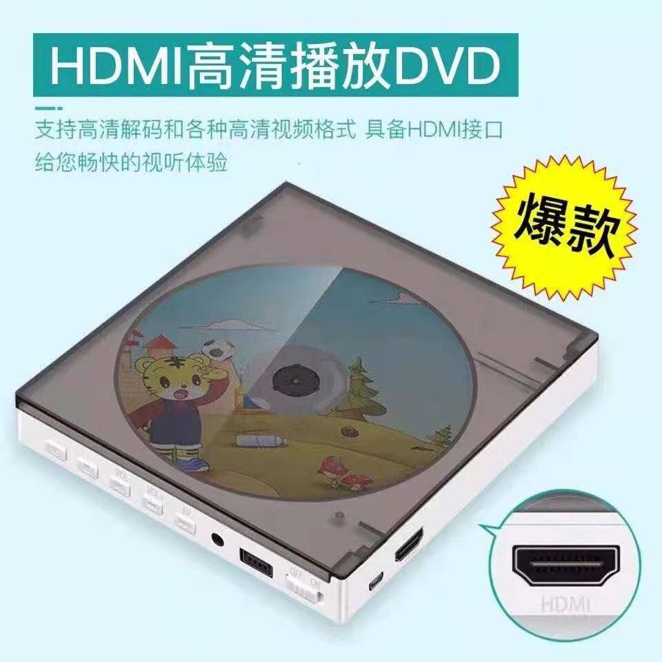 CD/DVD播放機 先科家用高清dvd播放機 HDMI影碟機 evd電影多功能cd機 小型便攜938 全館免運