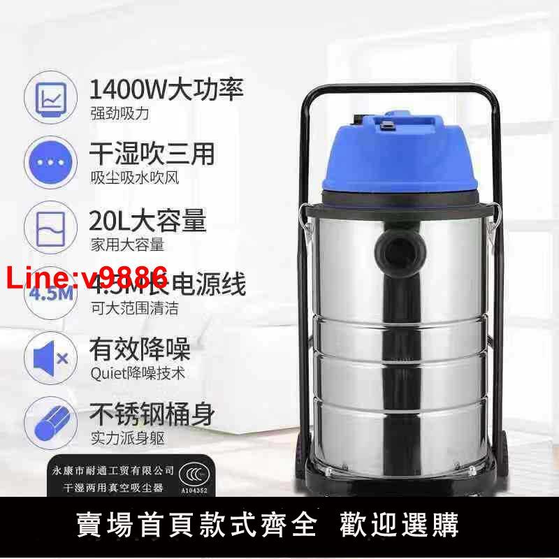 【臺灣公司 超低價】110V工業桶式吸塵器30升60升家用商用洗車場大功率吸塵器幹濕兩用