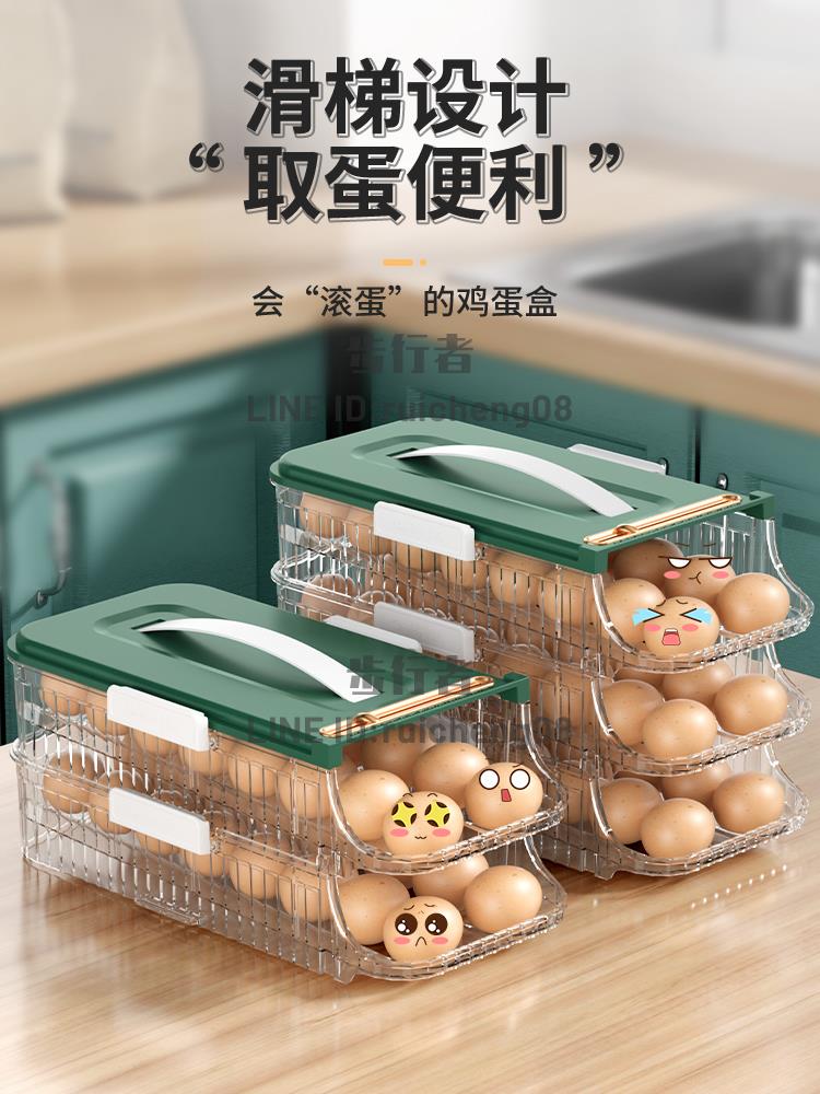 雞蛋收納盒抽屜式冰箱專用食品級裝放蛋托保鮮廚房整理【步行者戶外生活館】