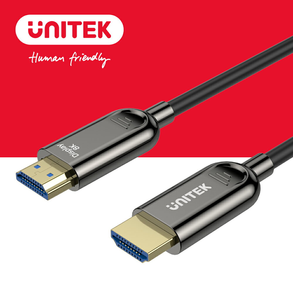 UNITEK 2.1版光纖8K60Hz 4K120Hz高畫質HDMI傳輸線(公對公)(15M)(Y-C11085GY-15M)