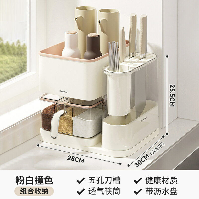 刀架置物架廚房調料收納盒家用筷子刀具收納架一體組合套裝