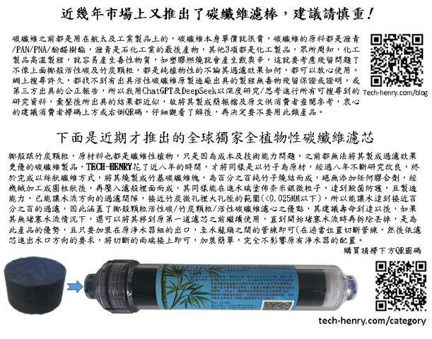 TECH HENRY - 限時優惠好康折扣