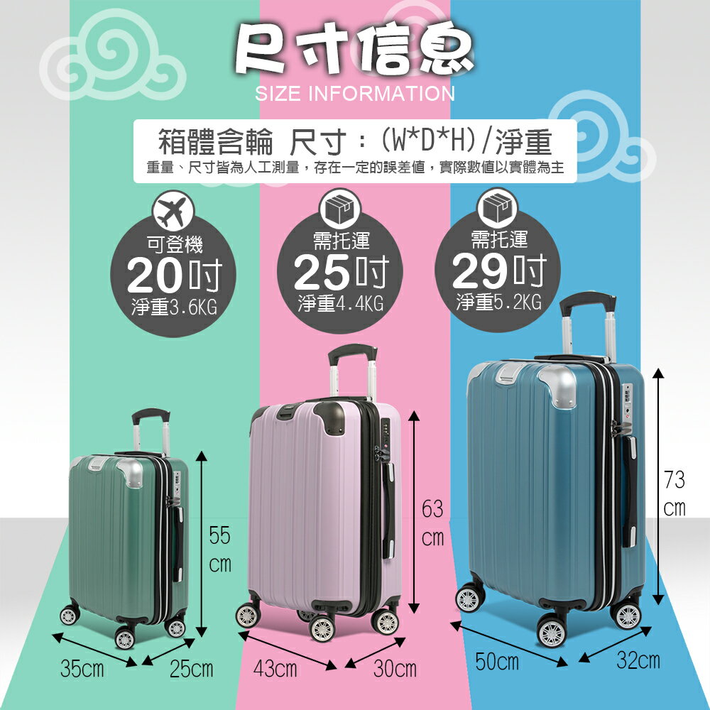 【ALLDMA 鷗德馬】29吋行李箱 、隱藏式杯架、防爆雙層拉鏈、隱藏式避震輪、耐摔耐刮、可加大、多色可選 3