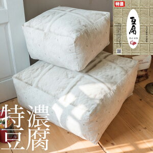 豆腐抱枕 可當厚坐墊 日雜風格 坐墊 靠枕 觸感扎實 台灣製造 卡哇伊