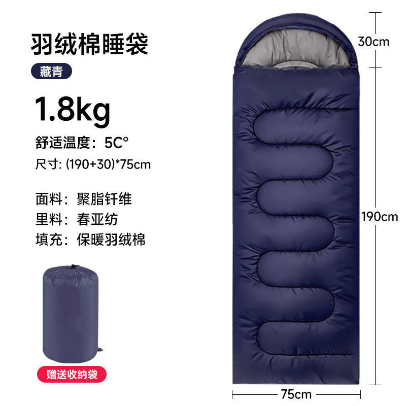 1.8公斤睡袋成人戶外露營四季加厚單人旅行隔臟室內保暖防寒棉被