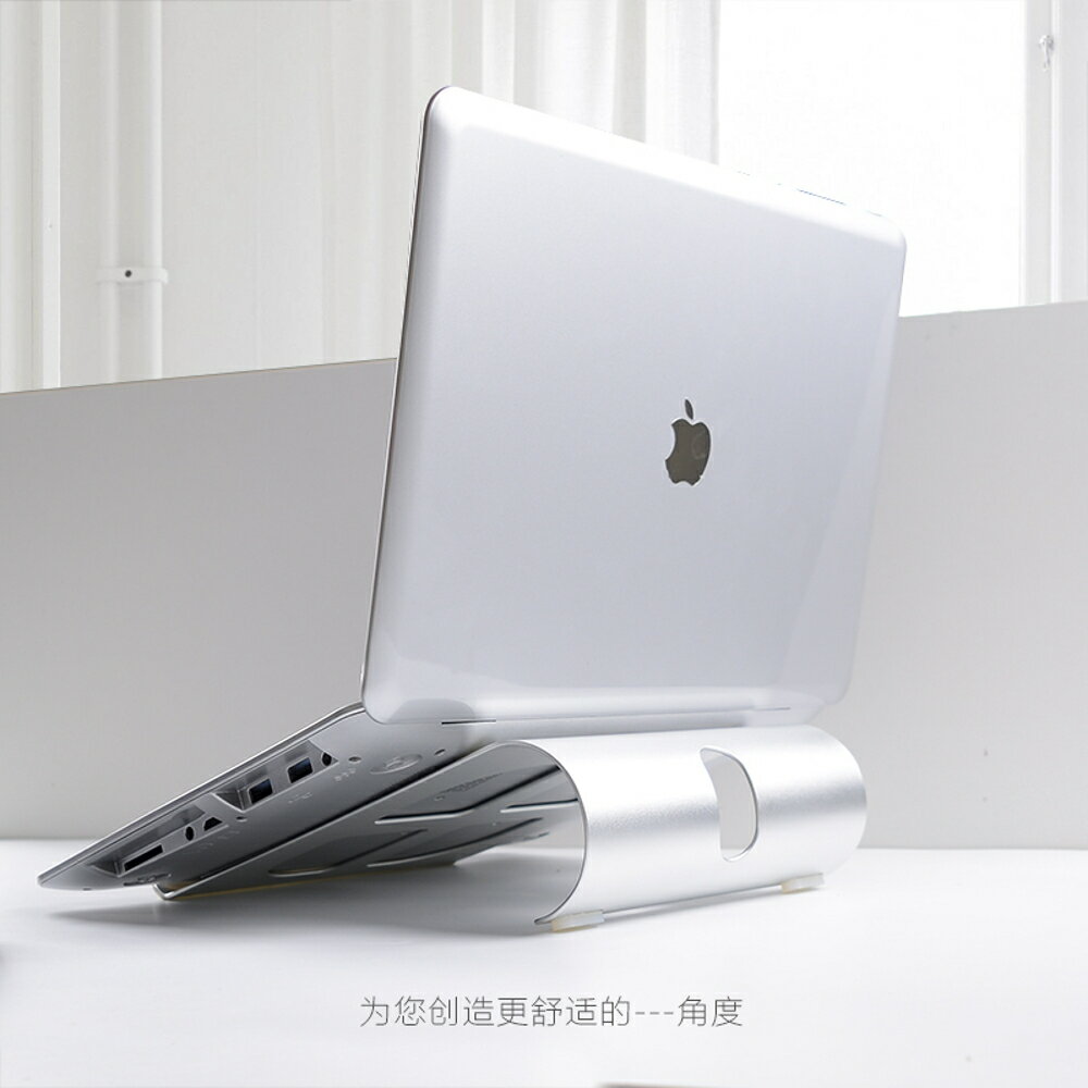 筆記本支架mac散熱器macbook蘋果電腦air增高pro桌面托架底座架子 交換禮物全館免運