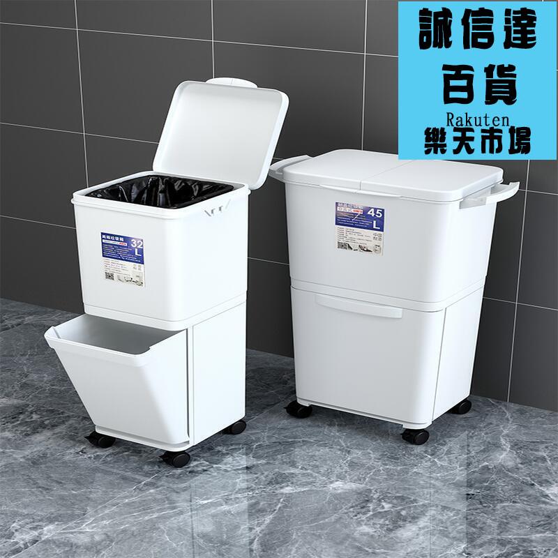 日式廚房分類垃圾桶家用帶蓋子大號雙三層乾溼分離大容量垃圾箱帶輪