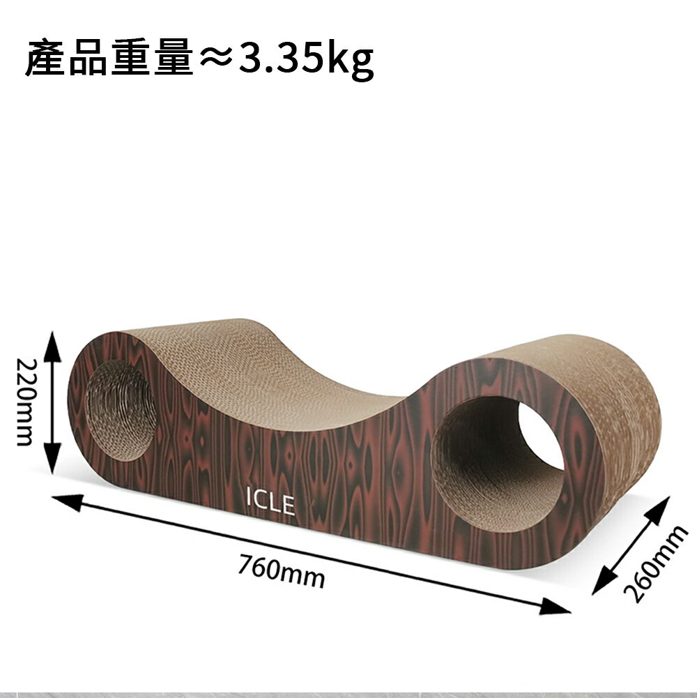 【台灣現貨】深木紋色鈴鐺貓枕頭貓抓板 貓咪沙發 貓咪榻榻米 貓抓板 磨爪板 1