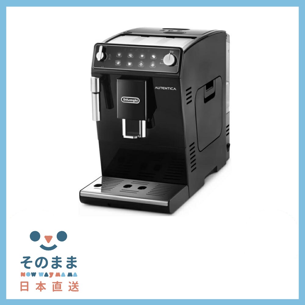 【日本出貨丨火箭出貨】DeLonghi Autentica 全自動咖啡機 ETAM29510B