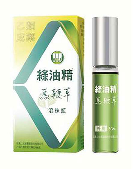 綠油精 天竺葵/馬鞭草 滾珠瓶 5g 乙類成藥 歐美藥局 7