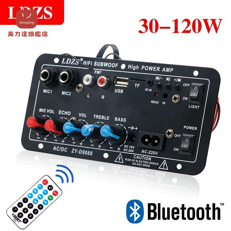 長方形內建 藍芽 雙話筒功能12V24V 220V 電源用 音響功放 板 大功率[DD0407001]
