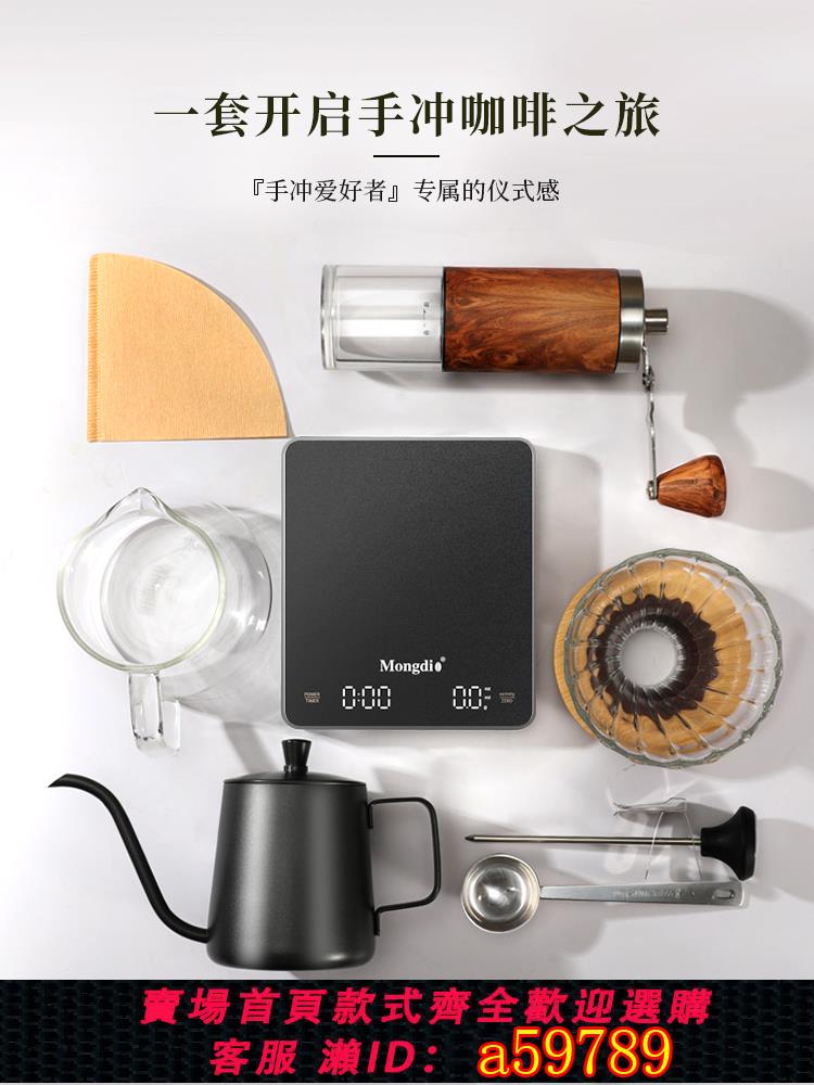 【臺灣公司 可打統編】手沖咖啡壺套裝手磨咖啡機手沖神器咖啡分享壺咖啡濾杯咖啡器具