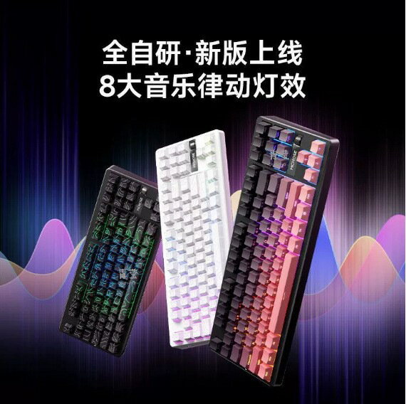 機械鍵盤遊戲電競無線辦公gas邁G87ketMC結構SE從HO三模
