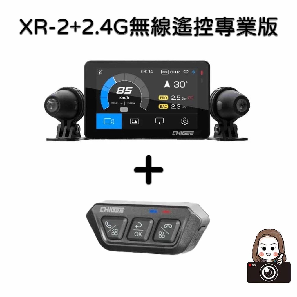 【AKEEYO】XR-2 智慧型行車記錄器 (附64G記憶卡) *可提供安裝服務* 0