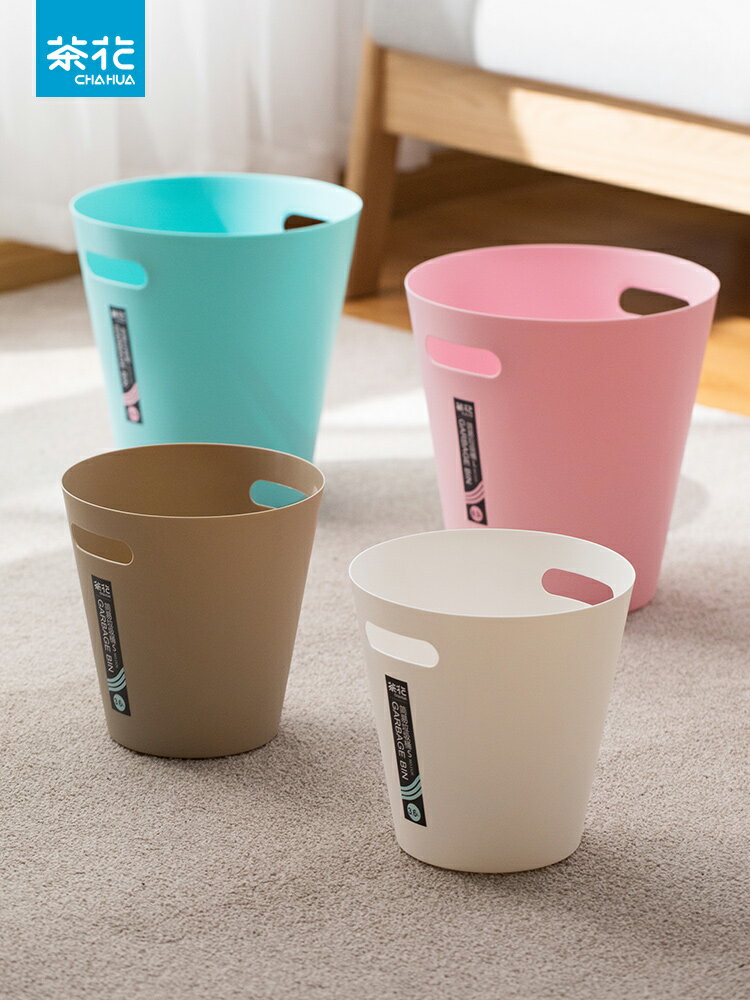 茶花垃圾桶家用廚房北歐無蓋干濕分類桌面大號分離紙簍創意拉圾桶