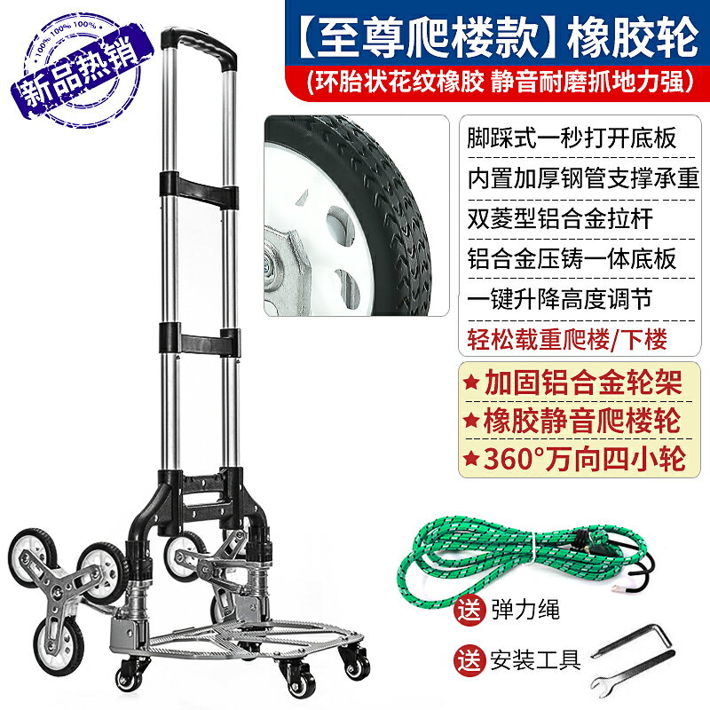 買菜車 手拉車折疊便攜搬運買菜小拉車推車爬樓拉貨行李車購物拖車拉桿車【MJ5748】