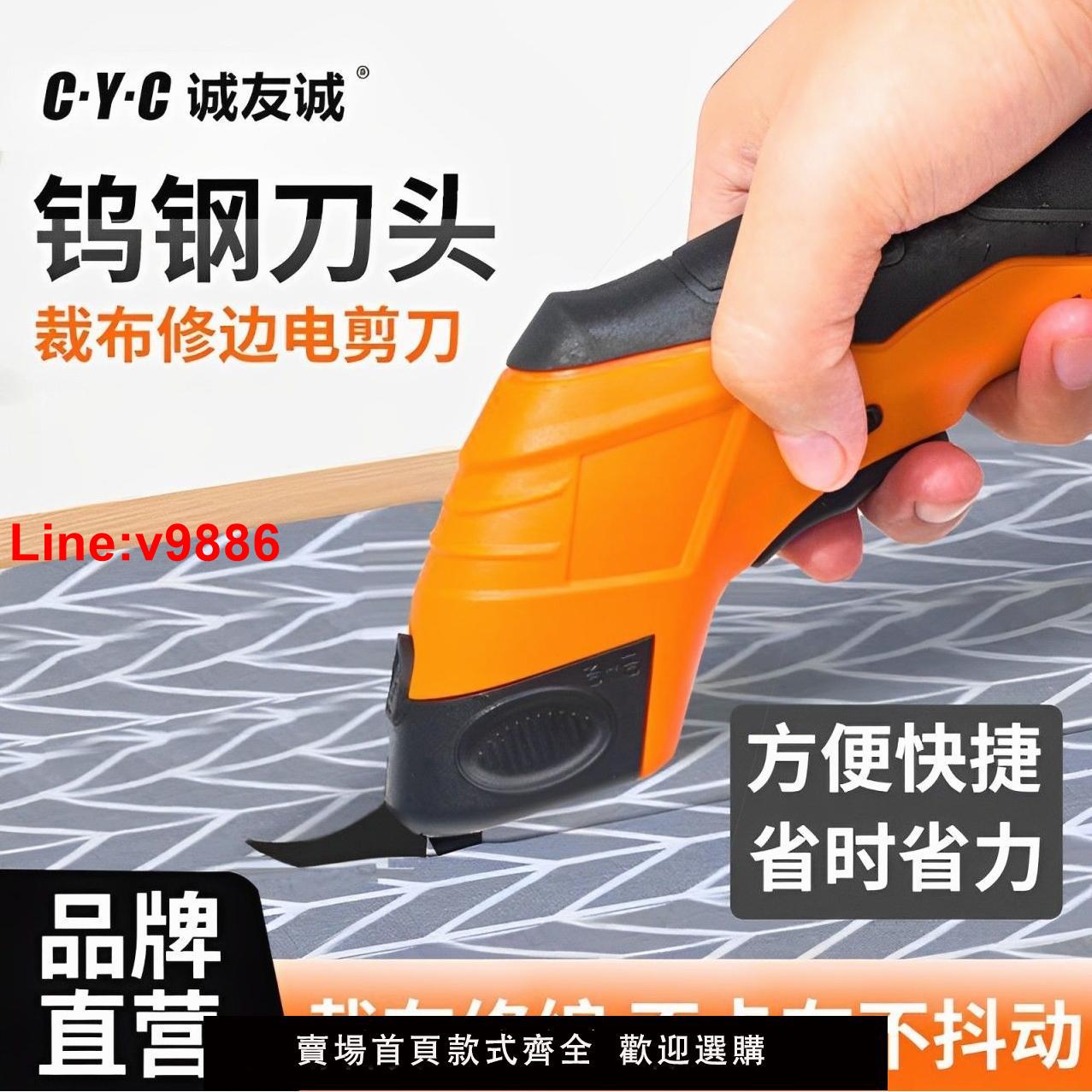 【臺灣公司 超低價】德國進口電剪刀布料皮革電動切布裁布機神器鋰電池充插電小型輕巧