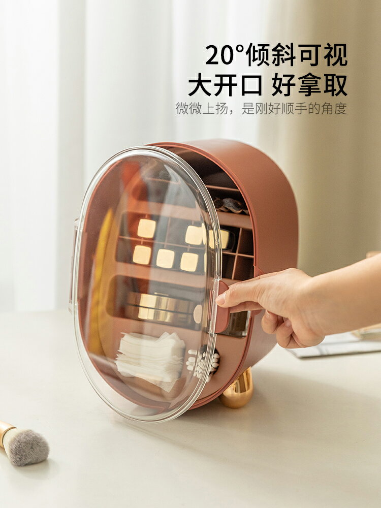 摩登主婦化妝品收納盒防塵桌面口紅梳妝臺化妝刷護膚品收納置物架