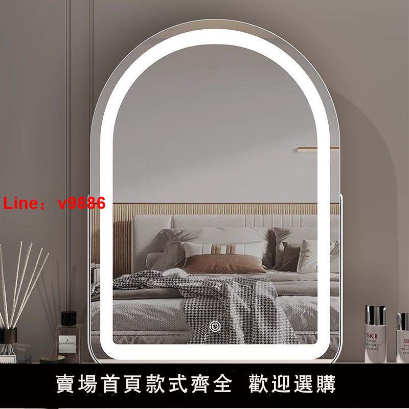 【臺灣公司 超低價】化妝鏡臺式桌面led臥室智慧梳妝鏡家用充電梳妝臺鏡子帶燈充電