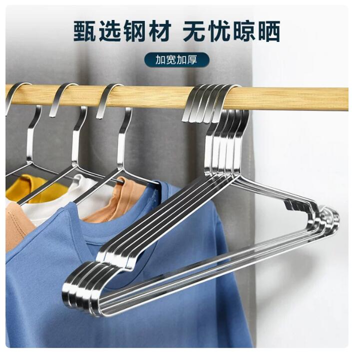 不銹鋼衣架加厚加粗扁條晾衣架衣架子家用掛衣架實心衣掛鉤衣服架【繁星小鎮】