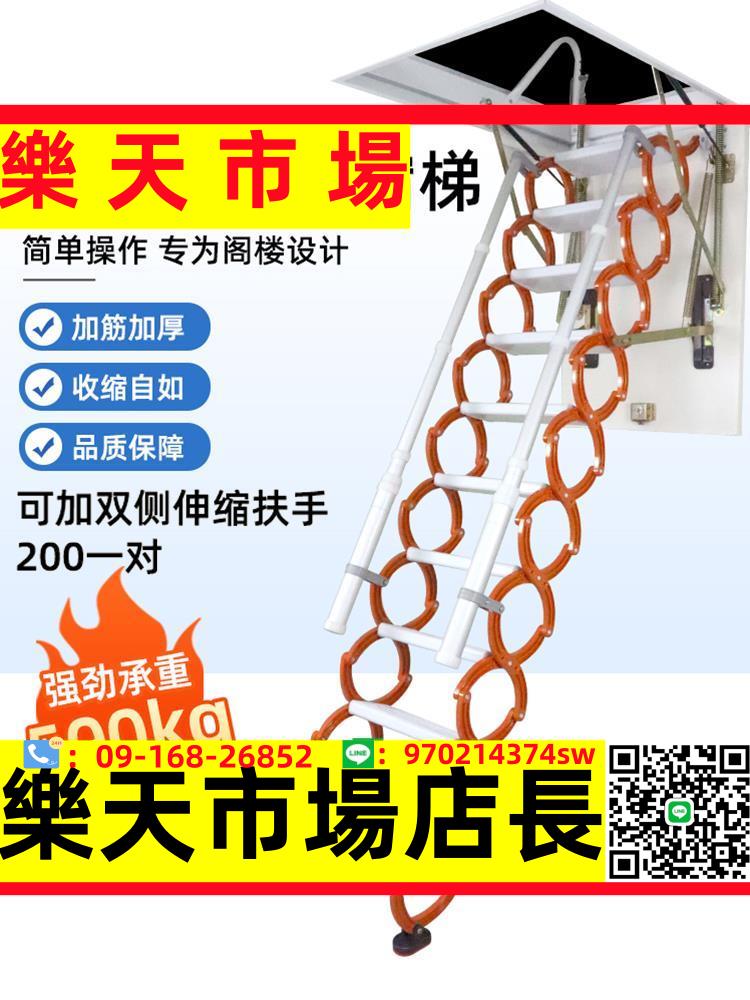 隱藏形閣樓伸縮樓梯室內家用電動升降復式別墅全自動折疊伸拉梯子