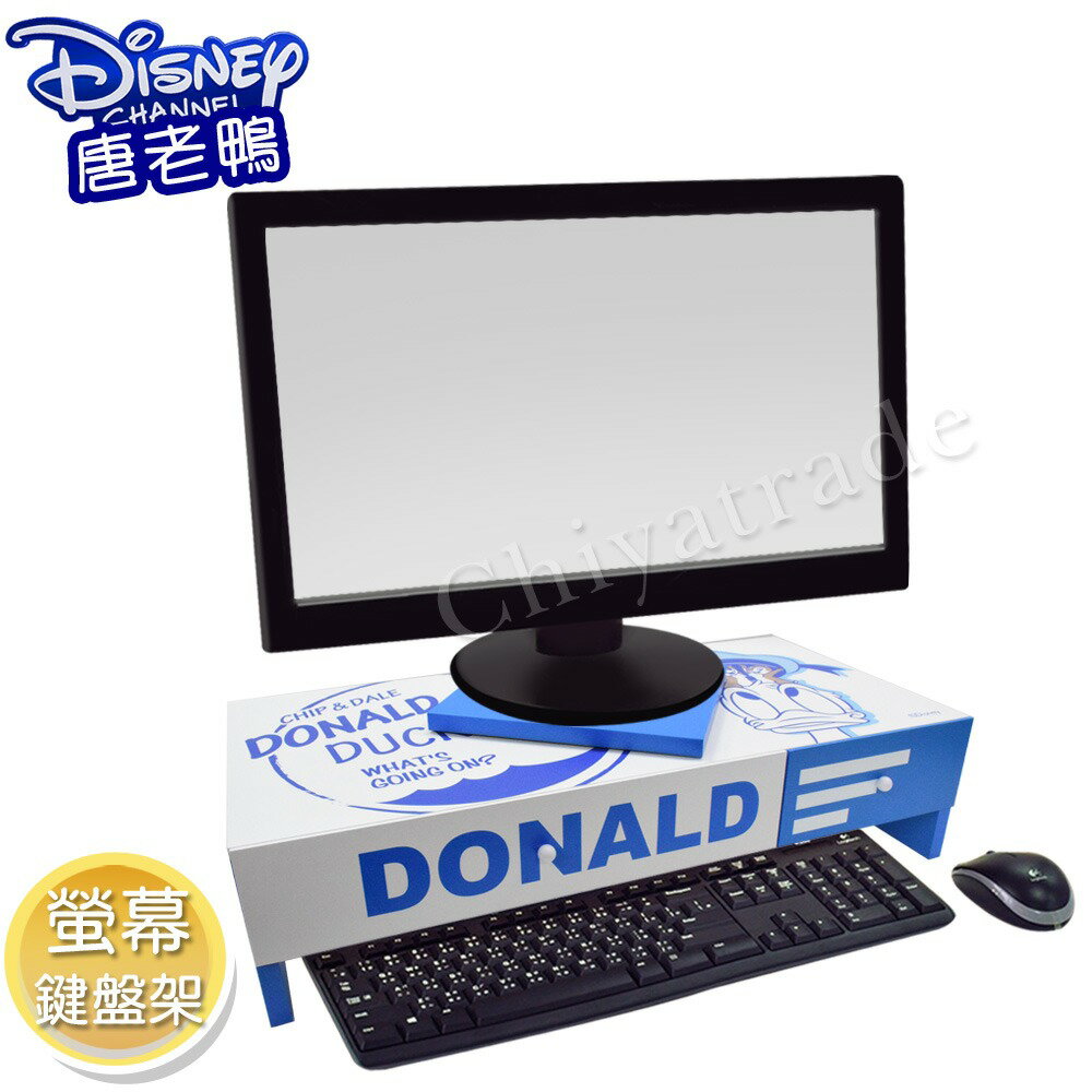 【迪士尼Disney】唐老鴨 可旋式 雙抽屜 電腦螢幕架(正版授權臺灣製) 鍵盤架 桌上文具收納 神腦生活