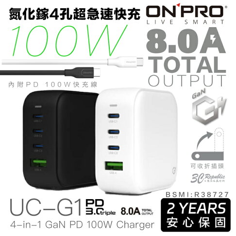 ONPRO 100W 充電器 充電線 四孔 氮化鎵 GaN 快充頭 type c 充電頭 適 Iphone 15 14 0
