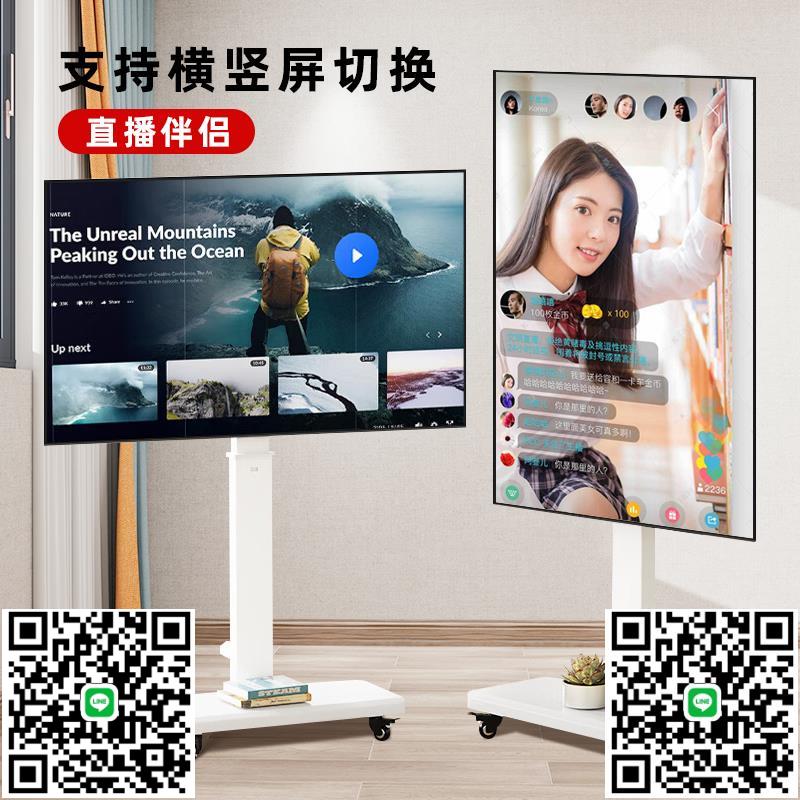 通用落地移動推車顯示器電視機直播旋轉帶輪旋轉556575英寸掛支架-杏奈生活舘