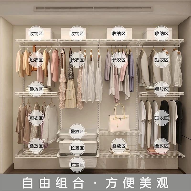 現貨免運！衣帽架 衣帽間 金屬架 衣架 衣櫃 置物架 儲物間 金屬衣櫃框架開放式砌墻衣帽間置物架結構折疊門臥室壁掛墻儲物間八折下殺 可開發票 打骨折 加店長賴享受巨額優惠