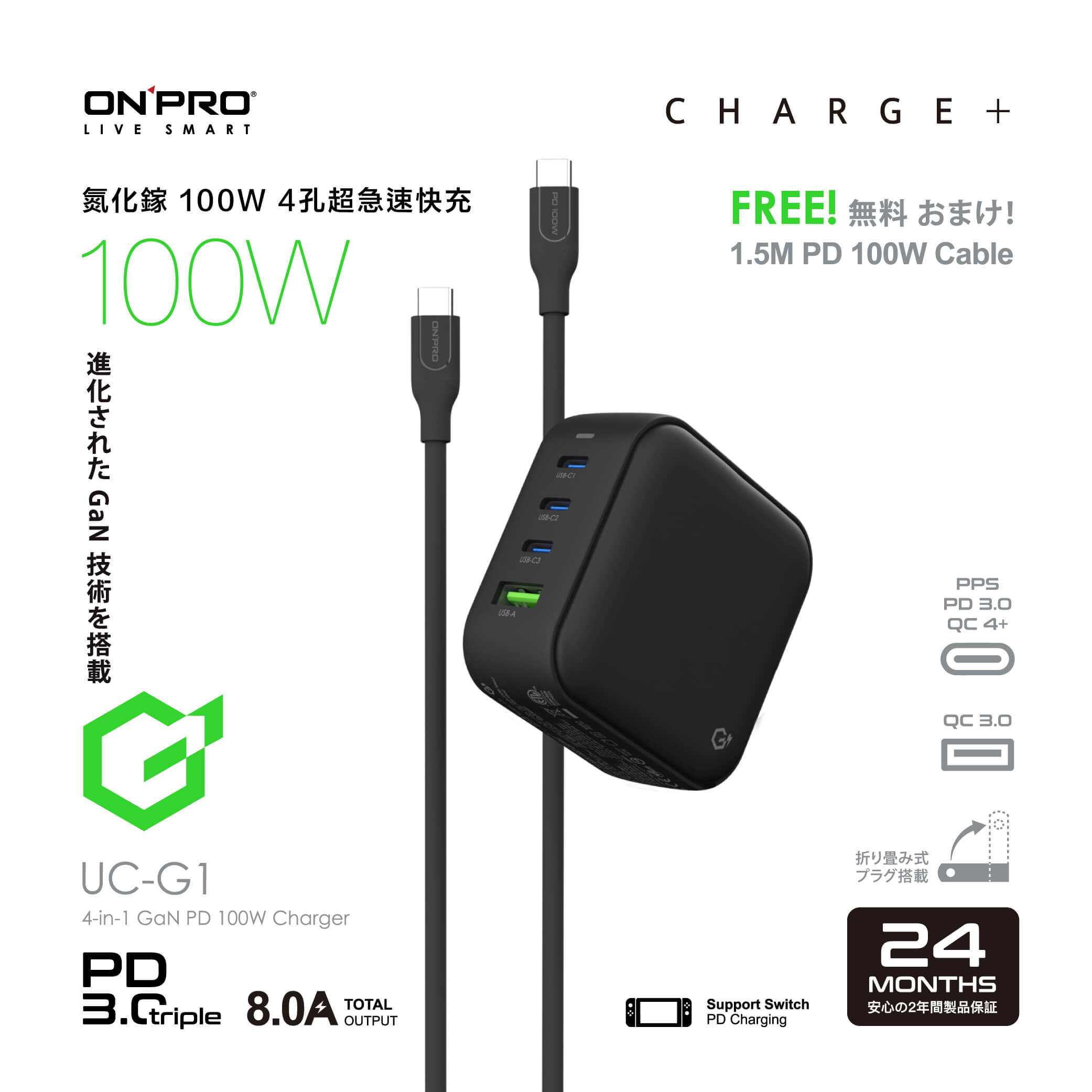 ONPRO 100W 充電器 充電線 四孔 氮化鎵 GaN 快充頭 type c 充電頭 適 Iphone 15 14 6