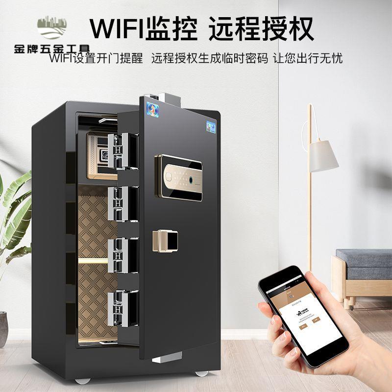 保險櫃 家用 小型 保管箱 保險箱 防盜 辦公密碼箱 指紋 智慧床頭櫃[DD0315001]