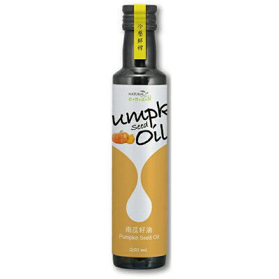 【年終慶】自然法則-南瓜籽油 250ml 單件8折