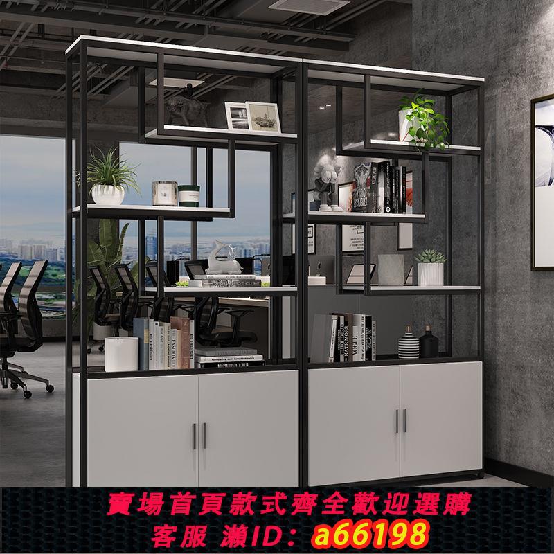【臺灣公司 可開發票】屏風隔斷鐵藝展示落地花架置物架簡約玄關櫃客廳書架裝修室內裝飾
