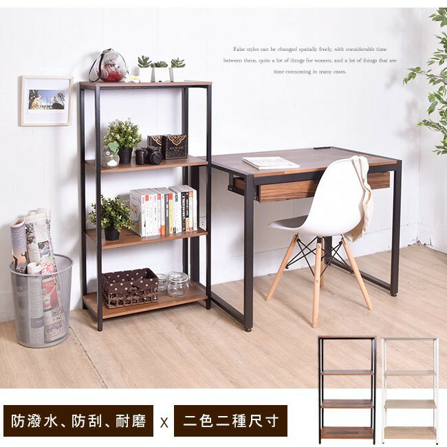 置物鐵架~60×30×120H四層木板烤漆鐵架 (拼木黑/原木白)收納架／貨架／展示架 (H07076)【免運優惠】 | 奇意生活館 | 樂天 ...