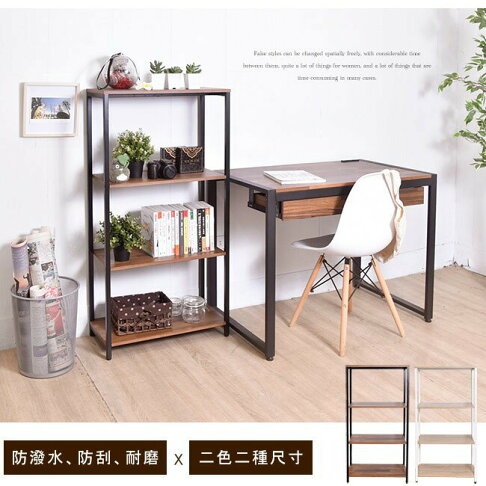 置物鐵架~60×30×120H四層木板烤漆鐵架 (拼木黑/原木白)收納架/貨架/展示架 (H07076)【免運優惠】 | 奇意生活館 | 樂天 ...