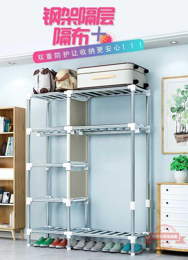 簡易衣櫃出租房家用臥室小戶型布衣櫃組裝簡約現代收納儲物櫃子y