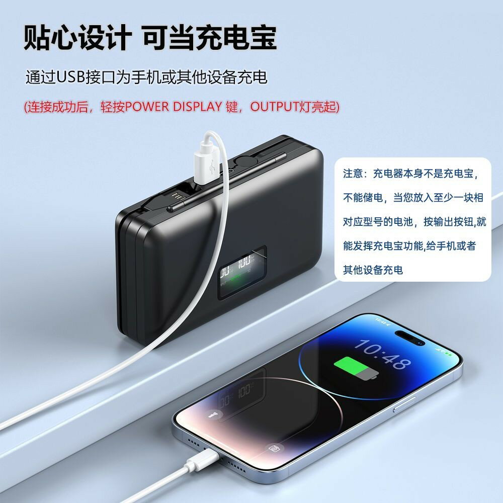 【支援尼康J1J2J3V3P1000P950】EN-EL20 相機電池 高品質充電器 交換便捷 高CP值 便攜式充電