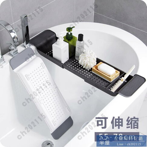浴缸架 優思居伸縮瀝水浴缸架衛生間浴室塑料洗澡盆置物架多功能收納架子 0