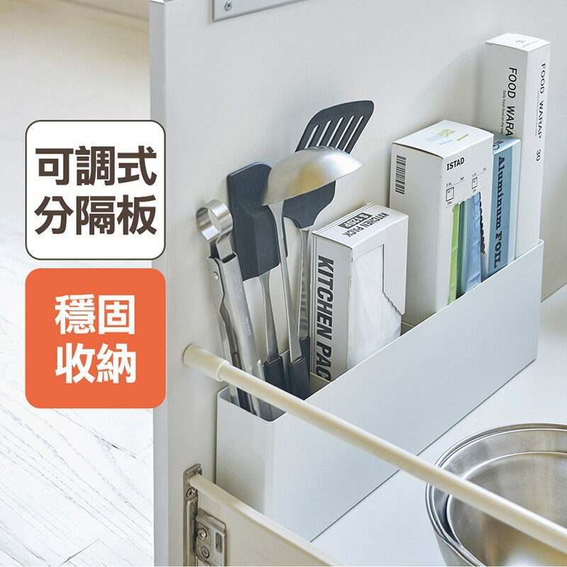 【含稅/免運】 櫥櫃內分隔收納盒免安裝抽屜內餐具砧板工具廚房用品多功能整理盒
