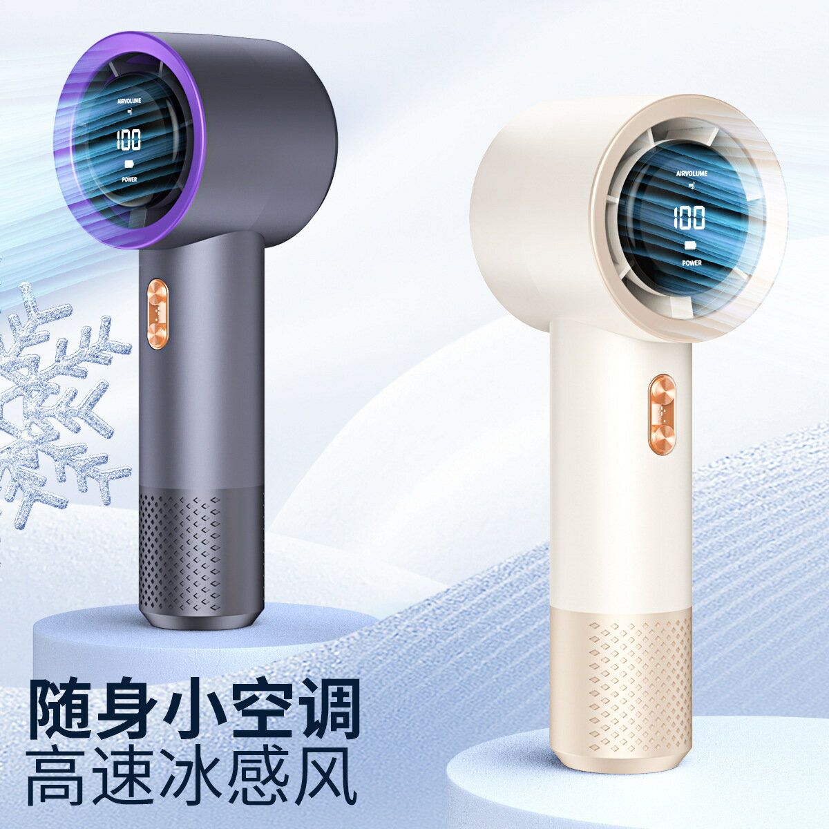 2025新款T13手持高速風扇 戶外便攜T11渦輪風扇typec充電跨境熱銷【北歐家居生活】