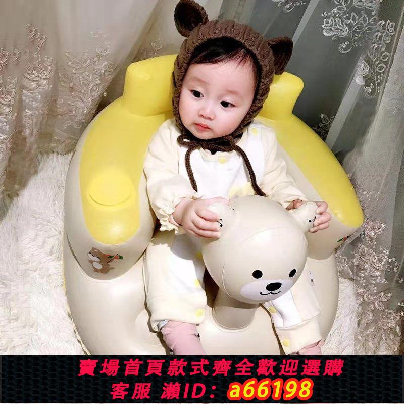 【臺灣公司 可開發票】嬰兒充氣座椅兒童小沙發寶寶學坐椅嬰幼兒靠背便攜式安全坐椅浴凳