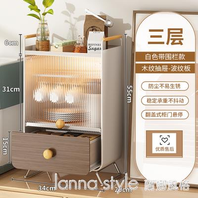 帶抽屜防塵杯子收納置物架輕奢客廳辦公室桌面櫥櫃放咖啡玻璃杯架 幸福驛站
